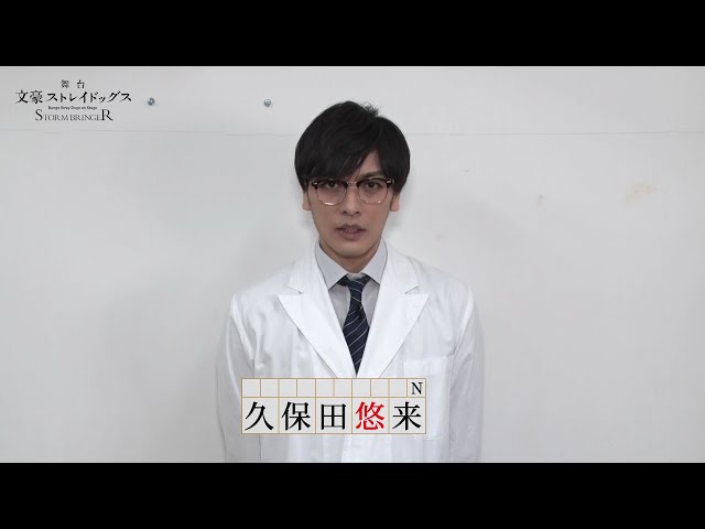 久保田悠来　イベント会場限定グッズ　セット 久保田悠来 イベント会場限定グッズ セット 2025年最新】久保田