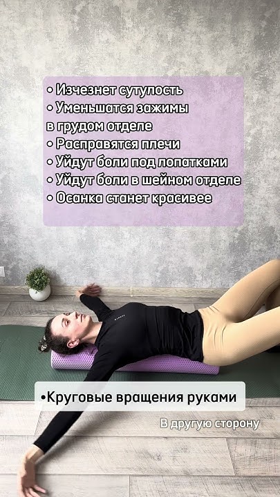 Упражнения раскрытие коленных суставов. 5 лучших упражнений для коленных суставов / Гимнастика и самомассаж от боли в коленях | ✅ ГРИГОРИЙ ИГНАТЬЕВ | ЛФК | Дзен Коленный сустав. Упражнения для коленных суставов. Тренировка для здоровья. Упражнения для коленных суставов