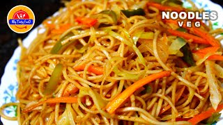 Hakka Noodles Recipe | Veg Chowmein Recipe in Telugu | mytastyfood | Street Style Chowmein Recipe