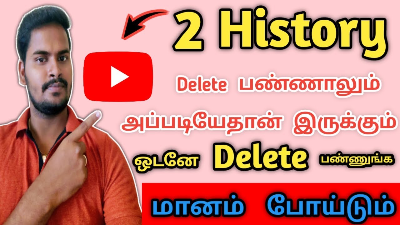Youtube history delete tamil best sale