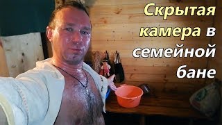 Зачем в русской бане отдельная помывочная