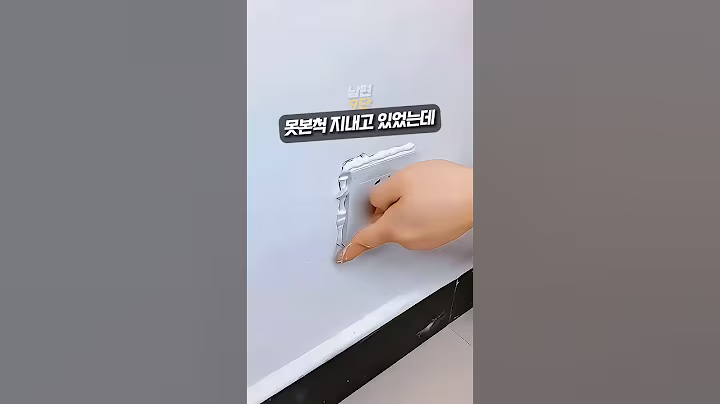 깨진 벽 보수하는 방법 #쿠팡꿀템 #쿠팡추천템