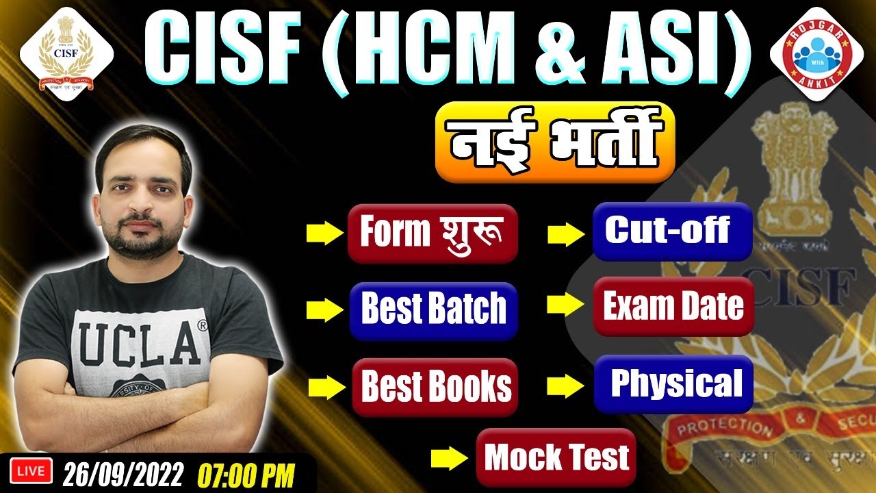 CISF HCM New Vacancy 2022 | CISF HCM Online Course | CISF HCM & ASI Online Form Process By Ankit Sir