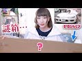 S15シルビアを購入した店舗から謎のダンボール箱が届いた・・・