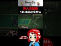 【狩人の試練】アーチャーまるひこ、無様に敗北 #ロマサガ3 #ロマンシングサガ #まるひこ #女性実況 #shorts