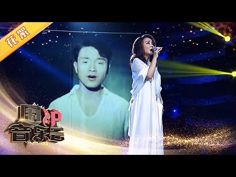 【花絮】辛晓琪看到张国荣忍不住落泪：哥哥好像在看着我 | 华语金曲Best Chinese Music | SichuanTV【围炉音乐会】