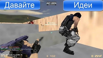 CS 1.6 Base Builder part#1 with immortal