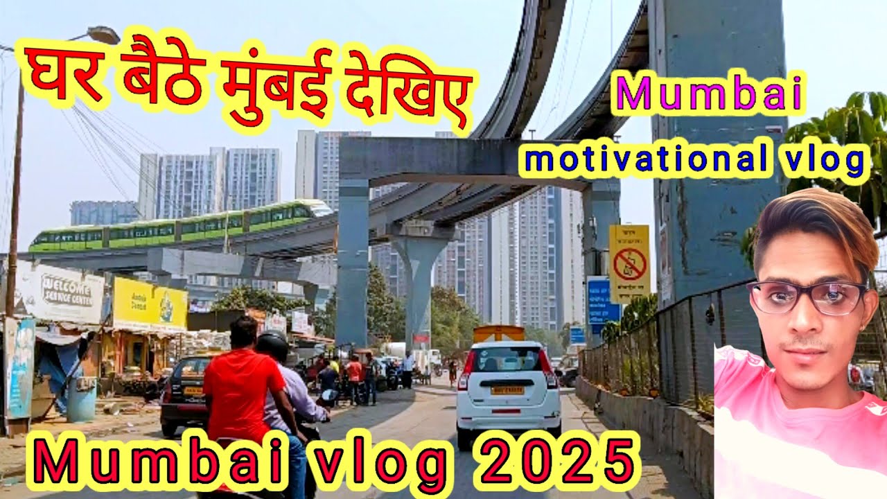 मुंबई में सक्सेस होने का राज जान लीजिए / Mumbai motivational vlog 2025 #mumbaivlog85