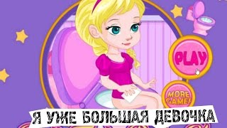 видео Самые лучшие игры для детей