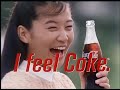 もん次郎 1998年秋に戻って コカ・コーラを飲む 😋