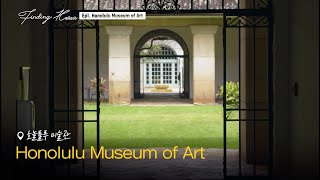 파인딩 코리아 - 1편: 호놀룰루 미술관 (Finding Korea - Ep. 01: Honolulu Museum of Arts)