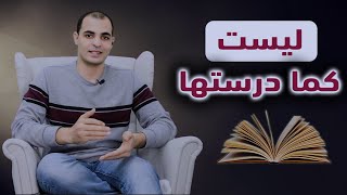 قاعدة after before when : قواعد اللغة الانجليزية