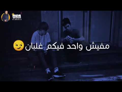 سيرتكم علي لسان