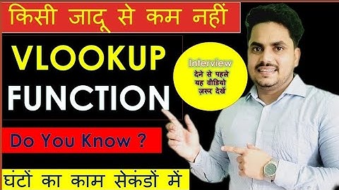 VLOOKUP Complete Tutorial ( हिन्दी ) - Vlookup in excel - VLookup formula with examples