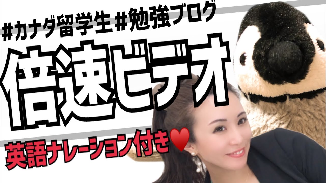 英語ナレーション勉強ブログ 英語字幕はccをオンにしてね 212