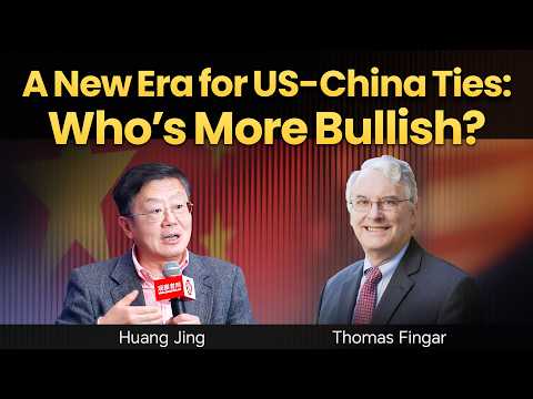 【观学院-思想者说】第31期：中美关系开启新局，谁更乐观？贸易战对谁损害更大？台湾统一，优先级别有多高？