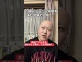 肺や全身にステージⅣの転移が見つかり、生きる事は絶望的です、、最後の闘病生活が始まるので皆さん良ければ本当に応援宜しくお願い致します🙇♂️ #骨肉腫 #ステージ4#おすすめ #ありがとう