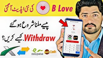 B Love Network New Update | How To Earn And Withdraw BLV Coin | How To Withdraw BLV By Xchangeon