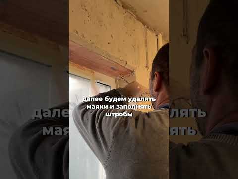 Делаем ремонт на