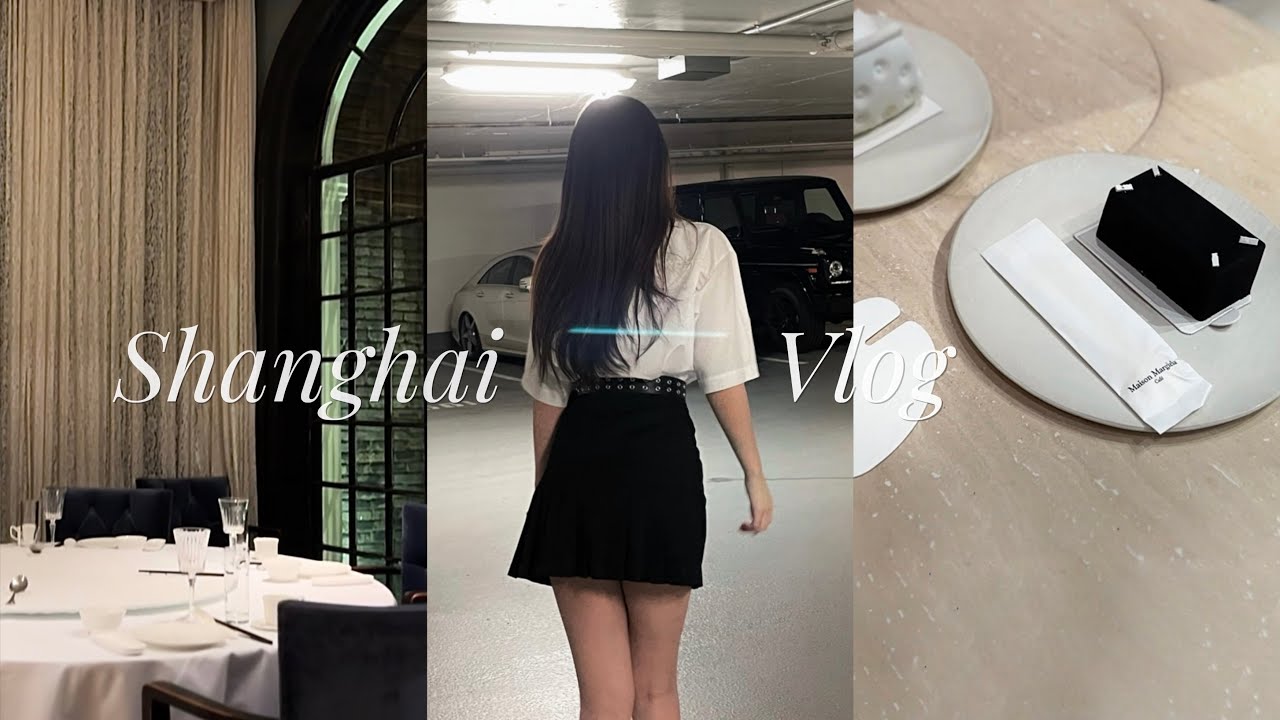 上海旅行🎠和閨蜜city walk | 老洋房裡的米其林餐廳 | 馬吉拉咖啡館 | 三天三頓實現蟹粉自由 | 終於集齊全球六家迪士尼啦 | 網紅麵包店聯名Max Mara | 老弄堂麵館