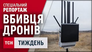 Як перемогти РЕБ росіян / ТСН.Тиждень