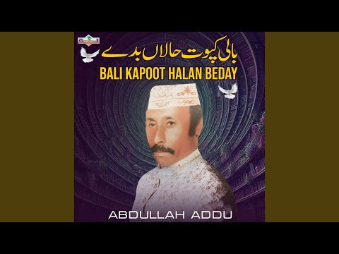 Bali Kapoot Halan Beday