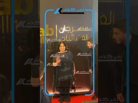 بملابس محتشمة تكريم الفنانة سلوى عثمان ب مهرجان الفضائيات العربية سلوى عثمان