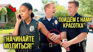 картинка: Полицейские НАСМЕХАЛИСЬ Над Девушкой В Униформе - Но Один Ее Звонок УНИЧТОЖИЛ Их Карьеру!