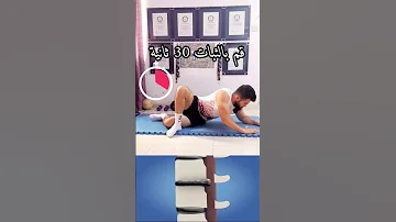طقطقة الظهر والتخلص من الألم Shorts 