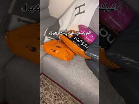 انبوكسنق طلبيتي من ترنديول اكسبلور  ترند