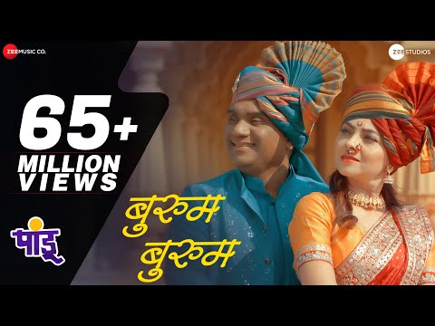 Bhurum Bhurum | Pandu | Sonalee Kulkarni & Bhau Kadam | Avadhoot Gupte & Vaishali Samant