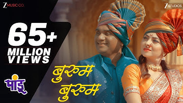 Bhurum Bhurum | Pandu | Sonalee Kulkarni & Bhau Kadam | Avadhoot Gupte & Vaishali Samant