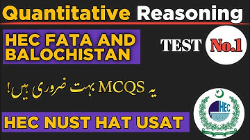 QUANTITATIVE REASOSING TEST NO.1 | HEC | NUST | HAT | USAT | HEC FATA AND BALOCHISTAN | #hec #quiz