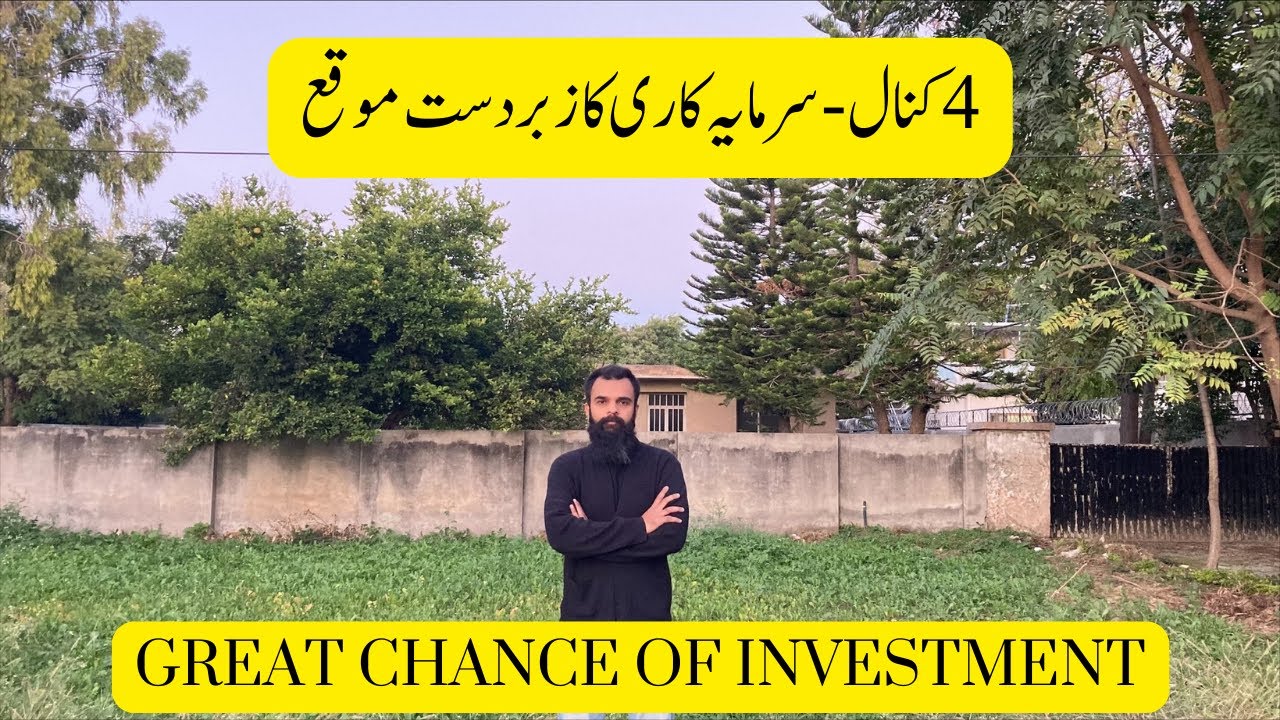 4 Kanal Plot For Sale In Wah Cantt THE MALL WAH CANTT YouTube