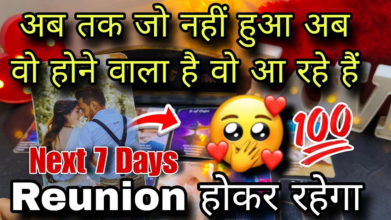 💖 NEXT 7 DAYS - UNKI CURRENT FEELINGS TODAY | HIS/HER CURRENT FEELINGS | CANDLE WAX READING TODAY 