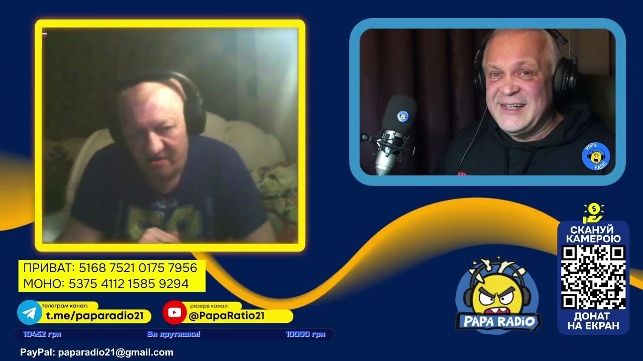 ТЮМЕНСКАЯ ГОЛОВА ЗНАЕТ БУДУЩЕЕ. PAPA RATIO