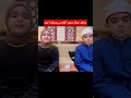 شاهد جمال محمد القلاجي وريتال أحمد دولة التلاوة محمد القلاجي ريتال أحمد ابتهالات اسلاميات