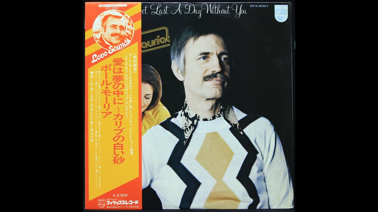 Paul Mauriat – QUELQUE CHOSE ET MOI 青春の輝き - YouTube
