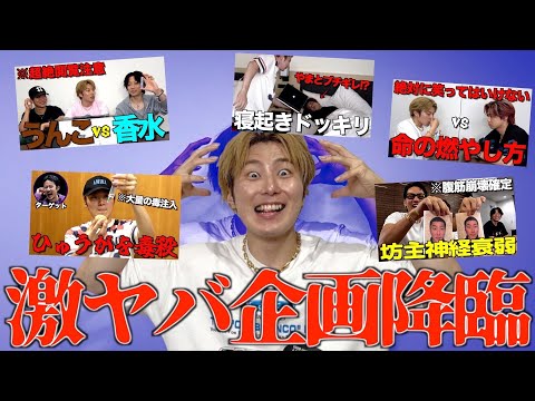 コムドット - YouTube