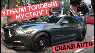 УГНАЛИ МУСТАНГ/ на аукционе 5750$-за целое авто!