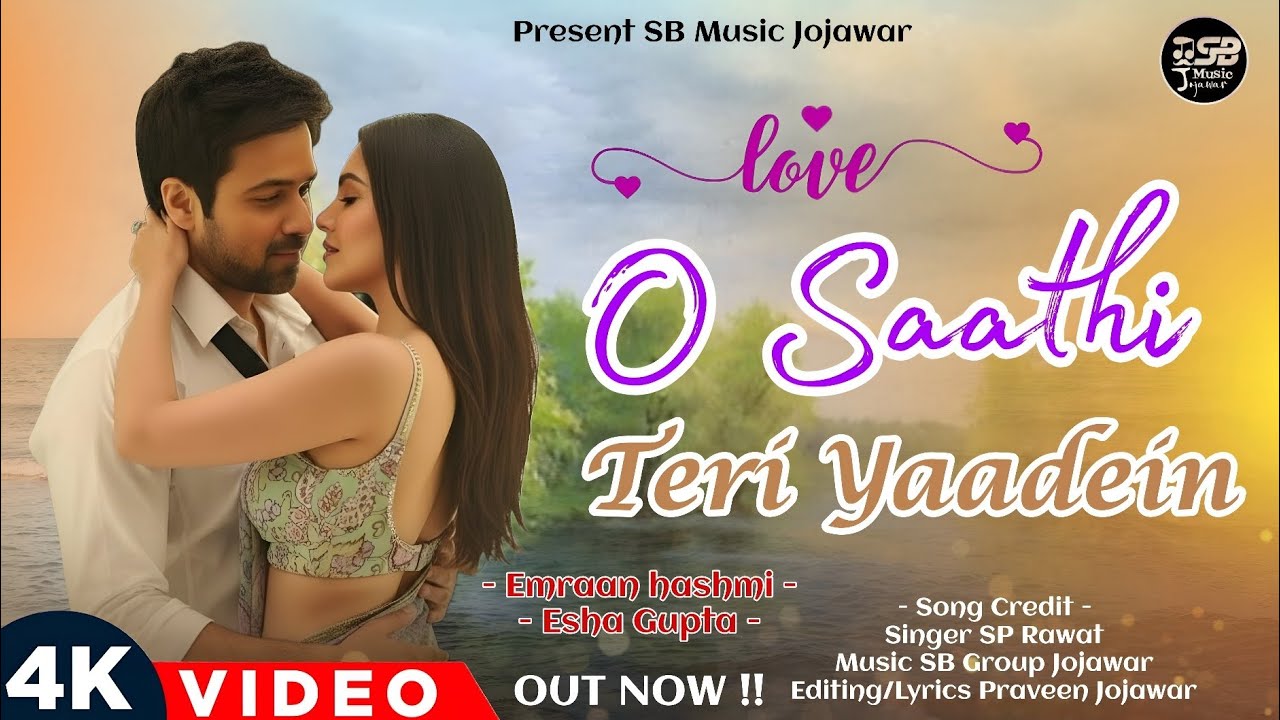 New Song 2026 | O Saathi Teri Yaadein | Emraan Hashmi | Esha Gupta | Heartbreak Song 2026 | Sad Song