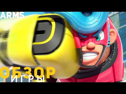 Video: Nintendo's Arms Invitational Ukázal, že Už Existuje Jedna Postava, Kto Je OP