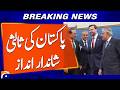 Iran - US Talk's - "Pakistan’s Remarkable Diplomatic Mediation" | Breaking News | Geo News