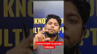 Private Vs Government College Big Differences !!