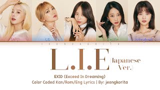 EXID (イーエックスアイディー) - 'L.I.E (Japanese Ver.)' (Color Coded Lyrics Kan/Rom/Eng)