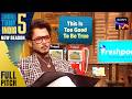Helmet Sanitization का Demo देखकर Sharks हुए Curious | Shark Tank India S5 | Full Pitch