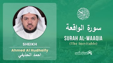 Quran 56   Surah Al Waaqia سورة الواقعة   Sheikh Ahmed Al Hudhaify - With English Translation