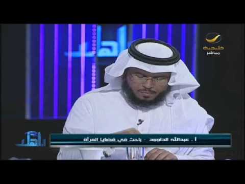 العلياني يناقش صاحب فتوى تغطية الطفلة المشتهاة Yahalashow 