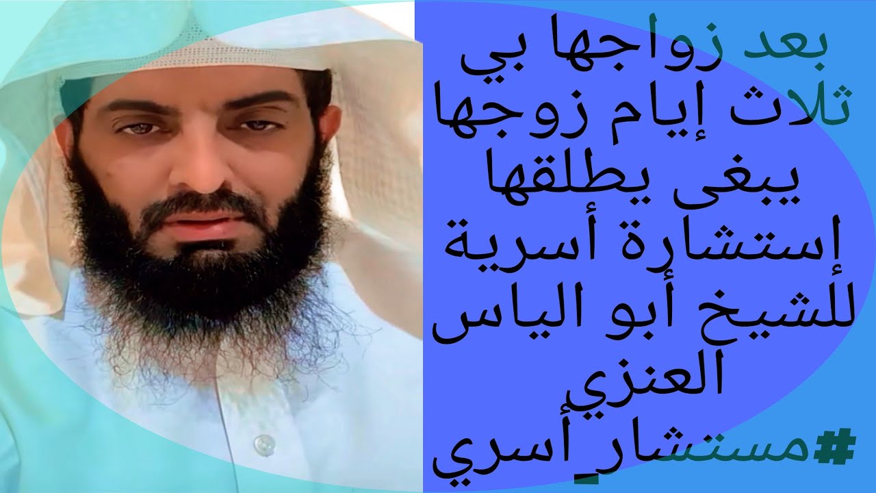 اغرب إستشاره ممكن أن تسمعها الآن الرجل النرجسي 