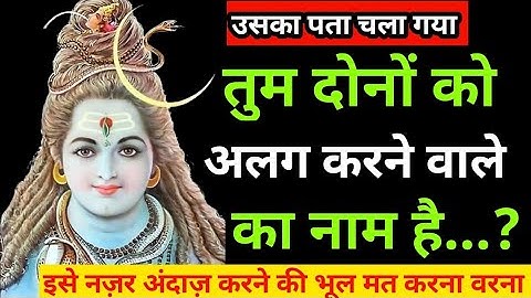 22:22🕉️Mahadev Ji ka Sandesh 🌈Today